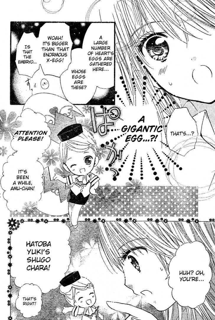 Shugo Chara - Vol.11 Chapter 46 : Many Surprises