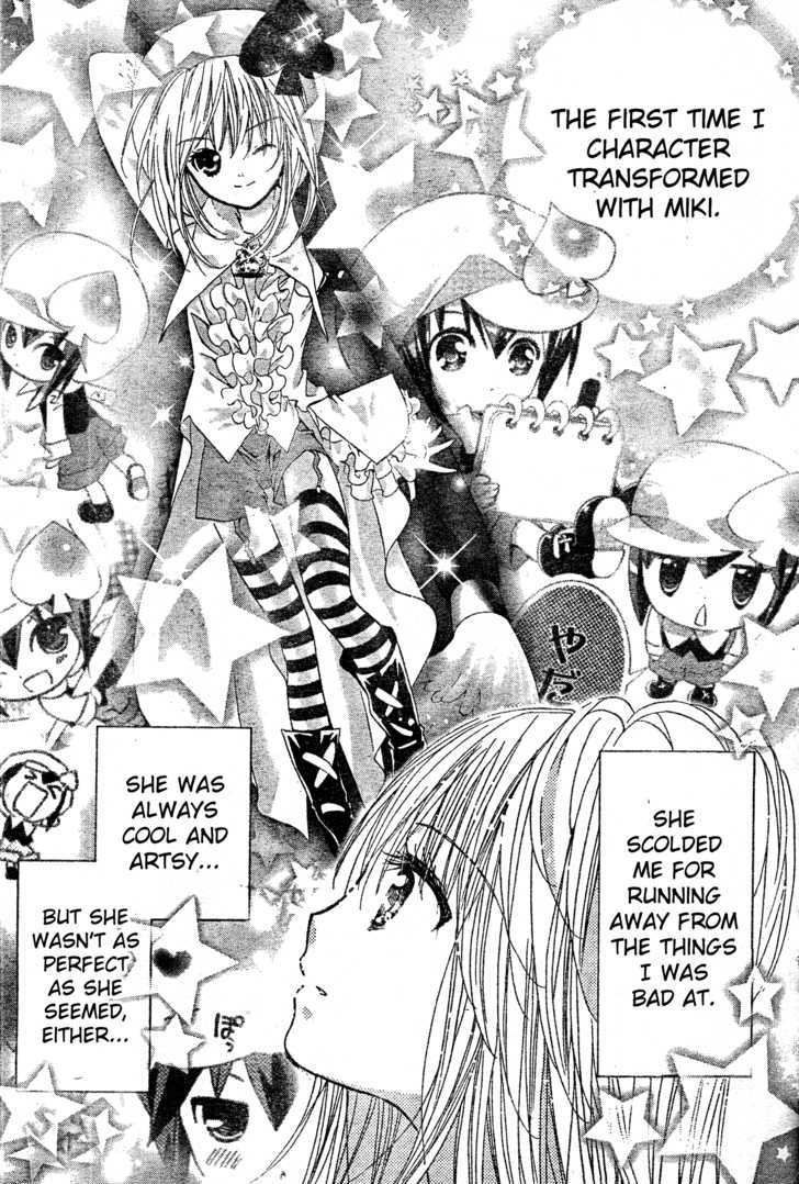 Shugo Chara - Vol.11 Chapter 46 : Many Surprises