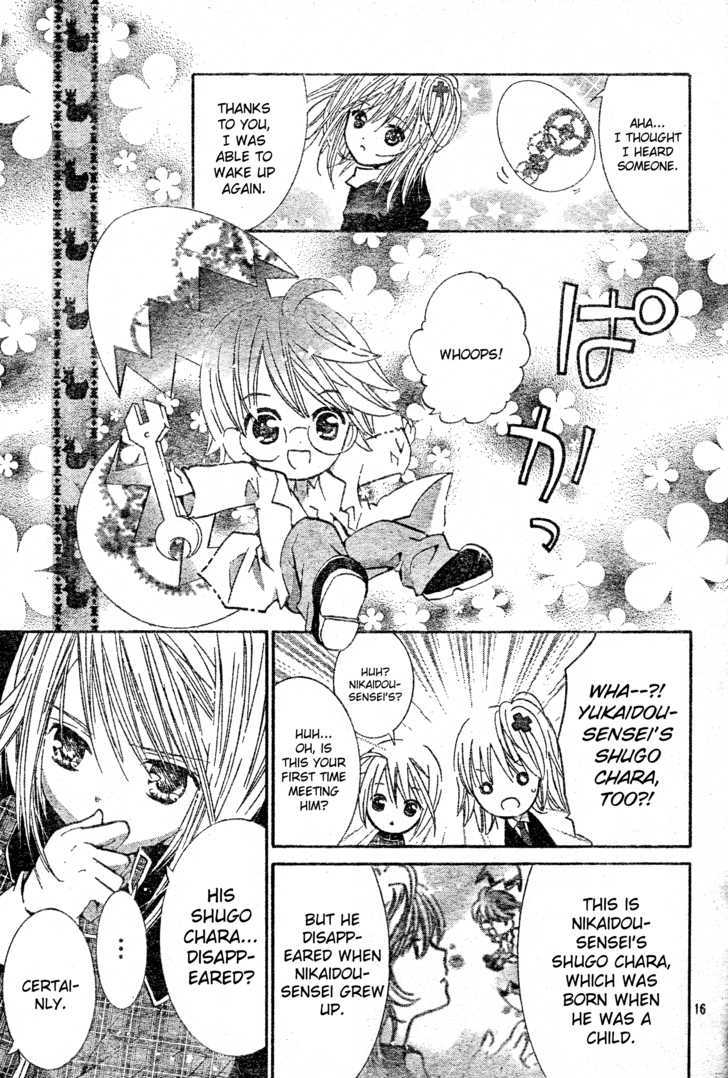 Shugo Chara - Vol.11 Chapter 46 : Many Surprises