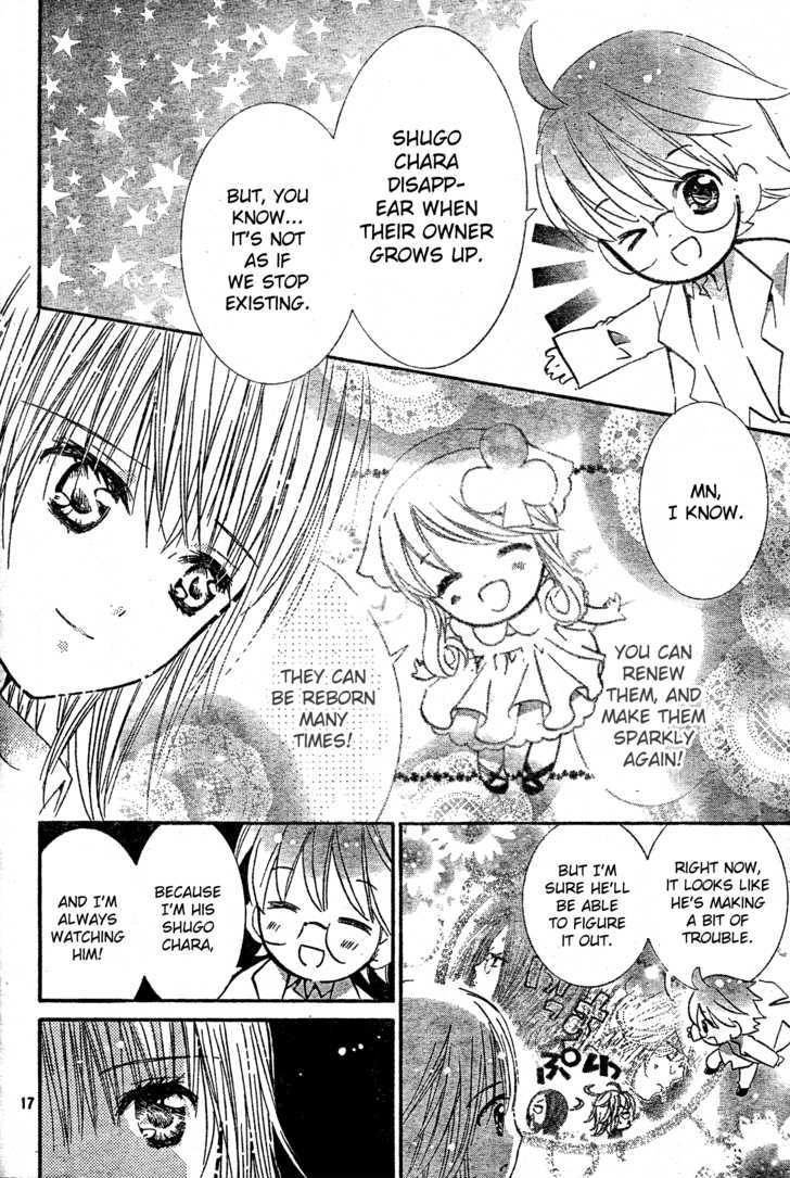 Shugo Chara - Vol.11 Chapter 46 : Many Surprises