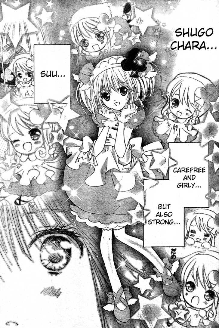 Shugo Chara - Vol.11 Chapter 46 : Many Surprises