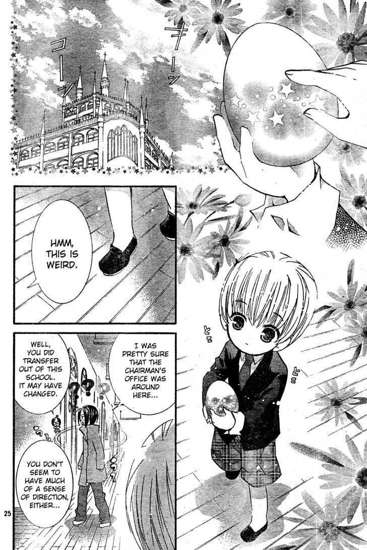 Shugo Chara - Vol.11 Chapter 46 : Many Surprises