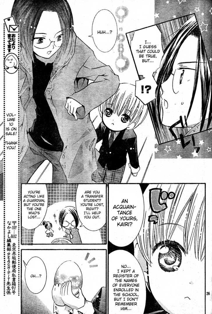 Shugo Chara - Vol.11 Chapter 46 : Many Surprises