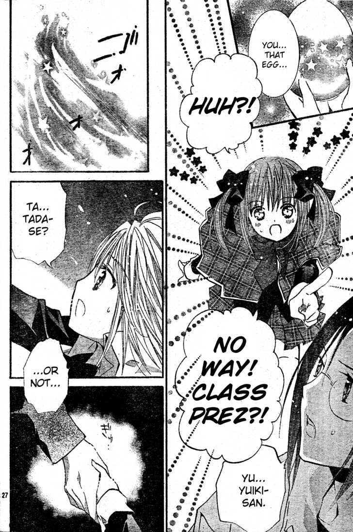 Shugo Chara - Vol.11 Chapter 46 : Many Surprises