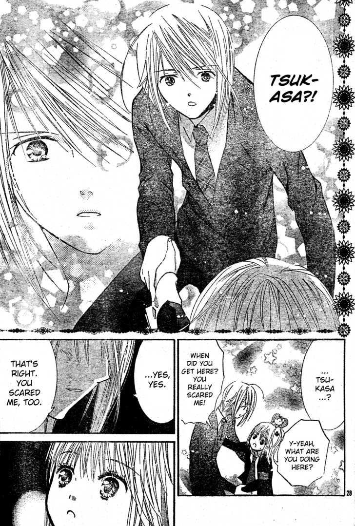 Shugo Chara - Vol.11 Chapter 46 : Many Surprises