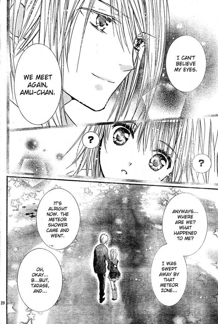 Shugo Chara - Vol.11 Chapter 46 : Many Surprises