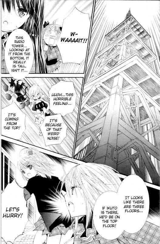 Shugo Chara - Vol.8 Chapter 34