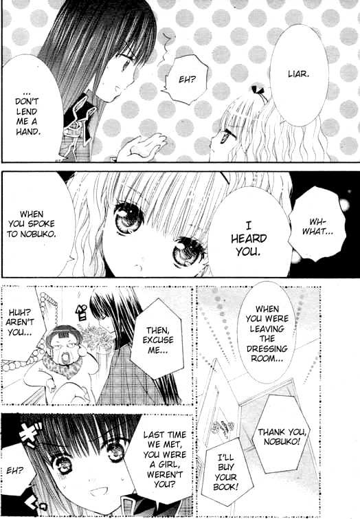 Shugo Chara - Vol.8 Chapter 34