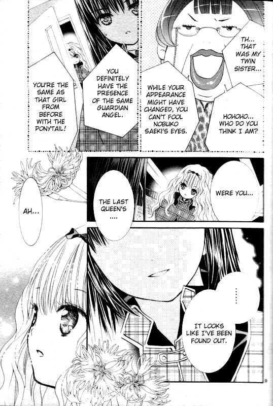 Shugo Chara - Vol.8 Chapter 34