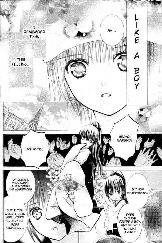 Shugo Chara - Vol.8 Chapter 34