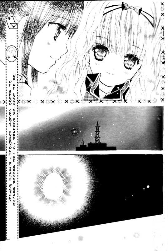 Shugo Chara - Vol.8 Chapter 34