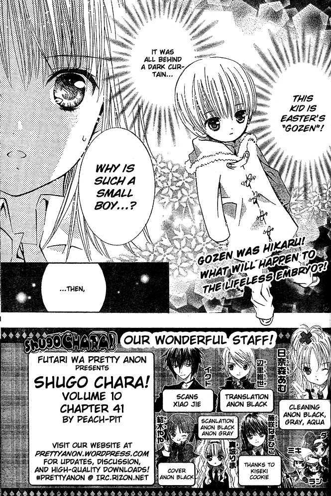 Shugo Chara - Vol.10 Chapter 41