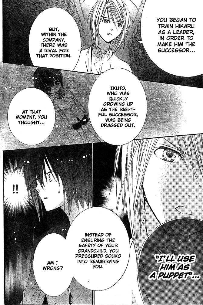 Shugo Chara - Vol.10 Chapter 41