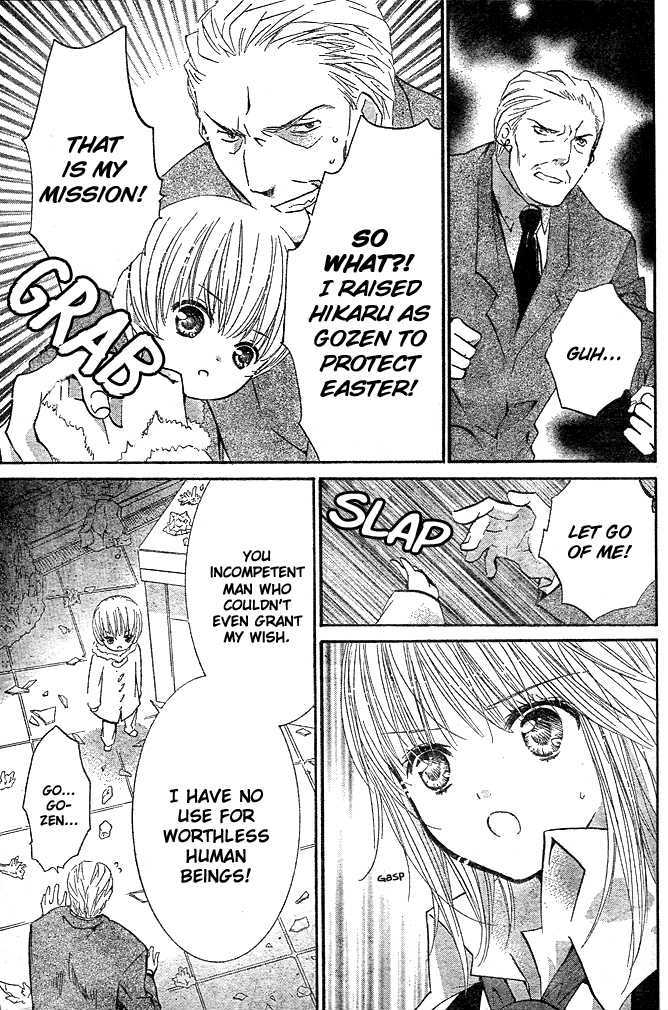 Shugo Chara - Vol.10 Chapter 41