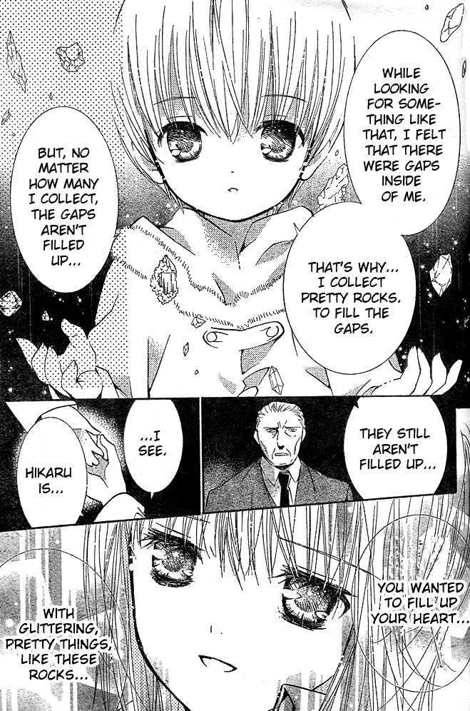 Shugo Chara - Vol.10 Chapter 41