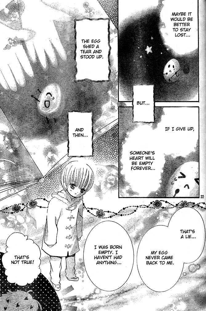 Shugo Chara - Vol.10 Chapter 41