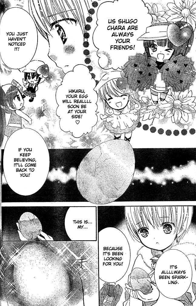 Shugo Chara - Vol.10 Chapter 41