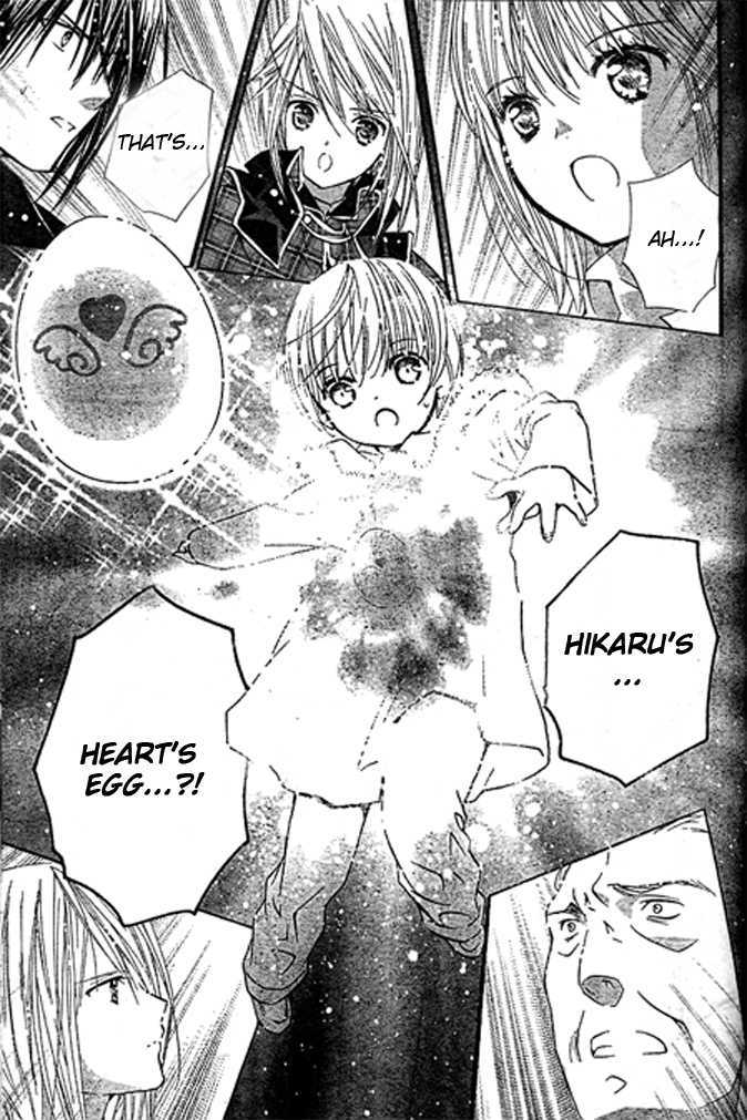 Shugo Chara - Vol.10 Chapter 41