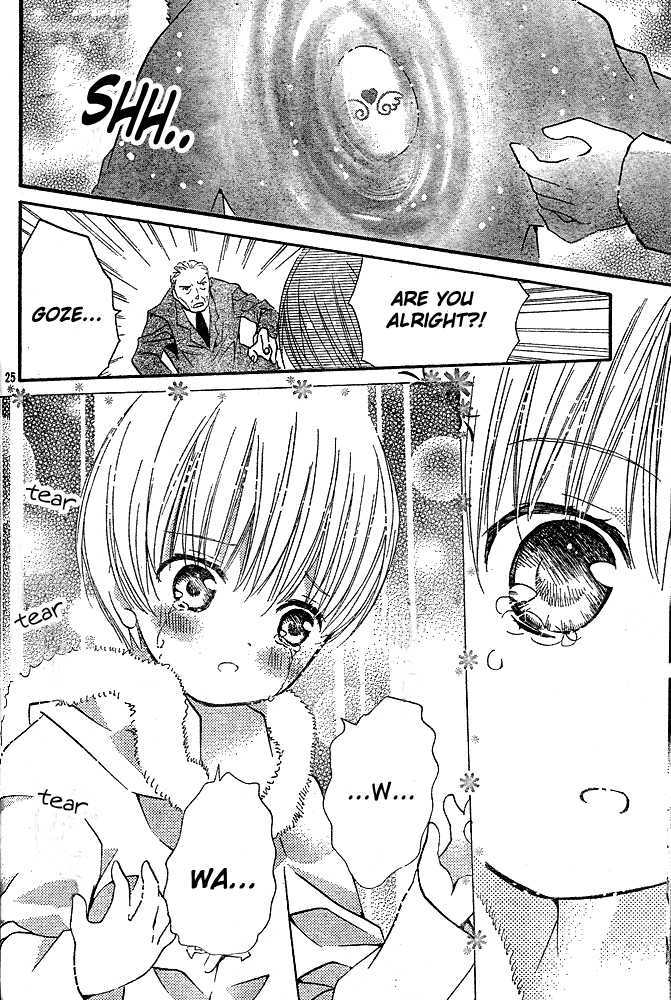 Shugo Chara - Vol.10 Chapter 41