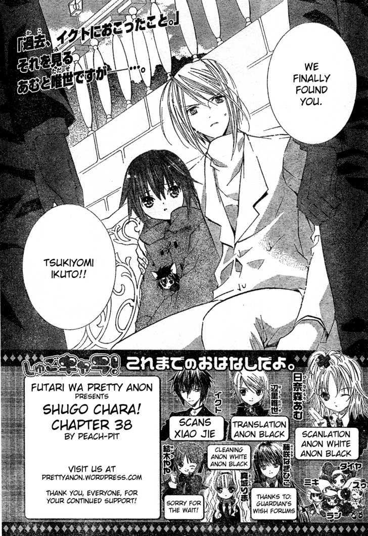 Shugo Chara - Vol.9 Chapter 38