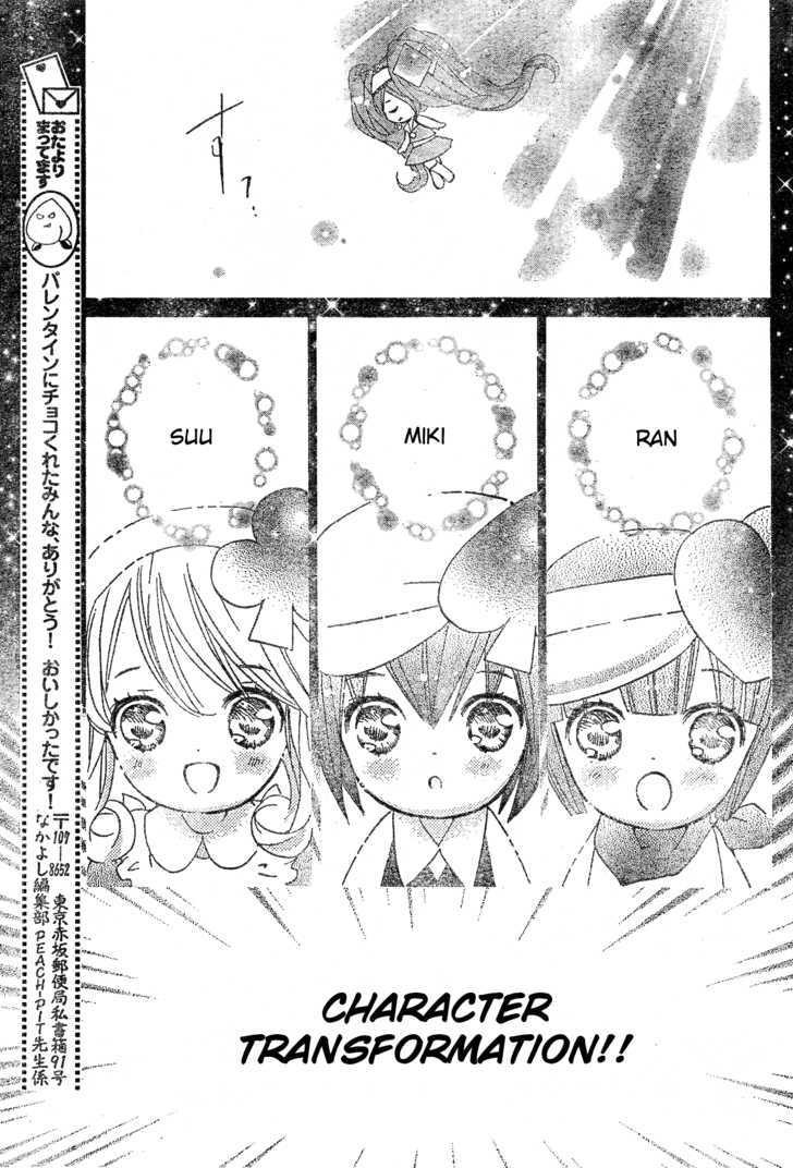 Shugo Chara - Vol.9 Chapter 38