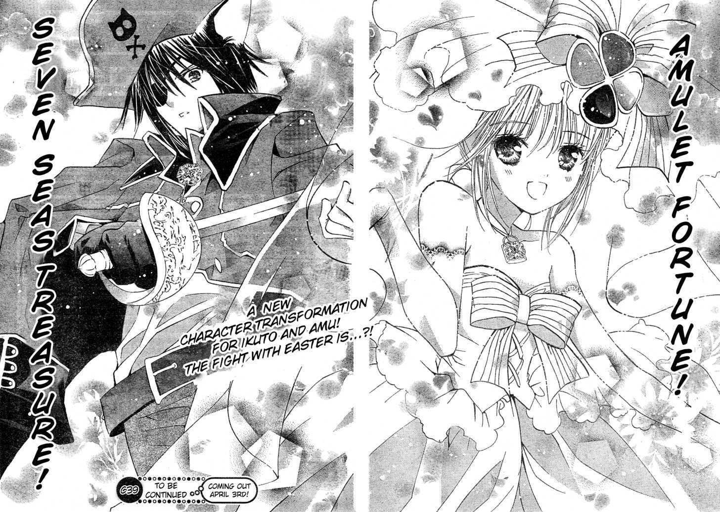 Shugo Chara - Vol.9 Chapter 38