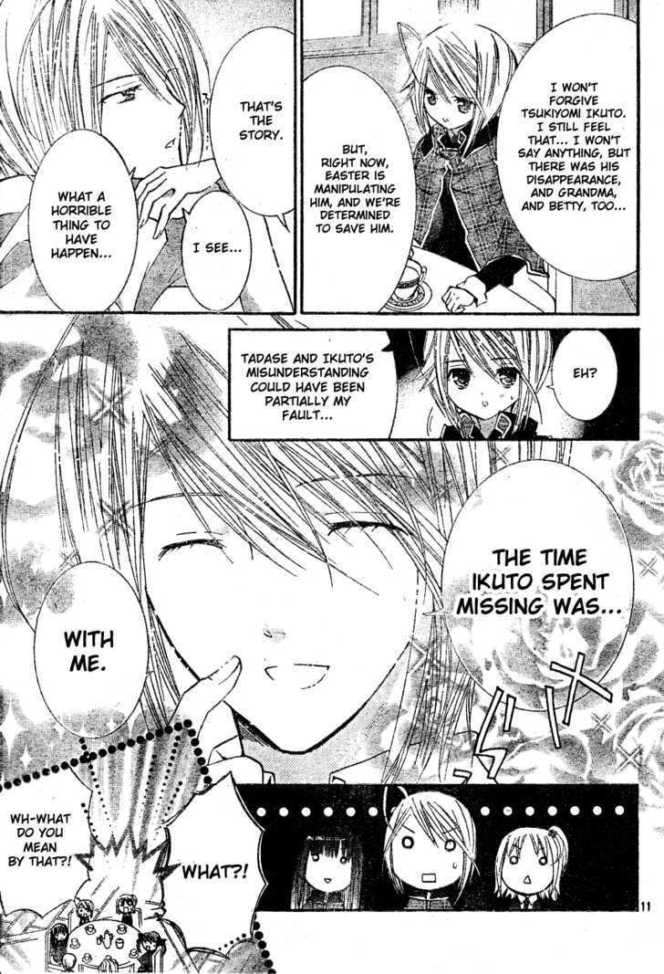 Shugo Chara - Vol.8 Chapter 33