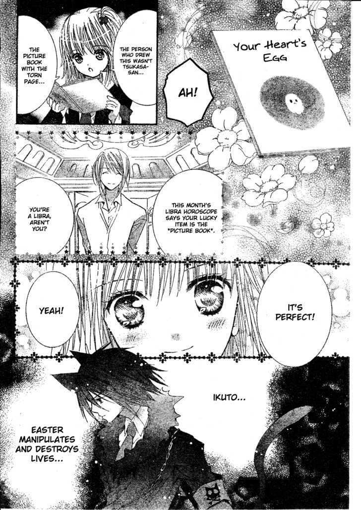 Shugo Chara - Vol.8 Chapter 33