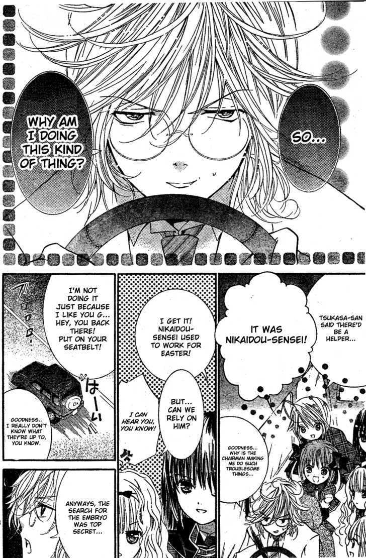 Shugo Chara - Vol.8 Chapter 33