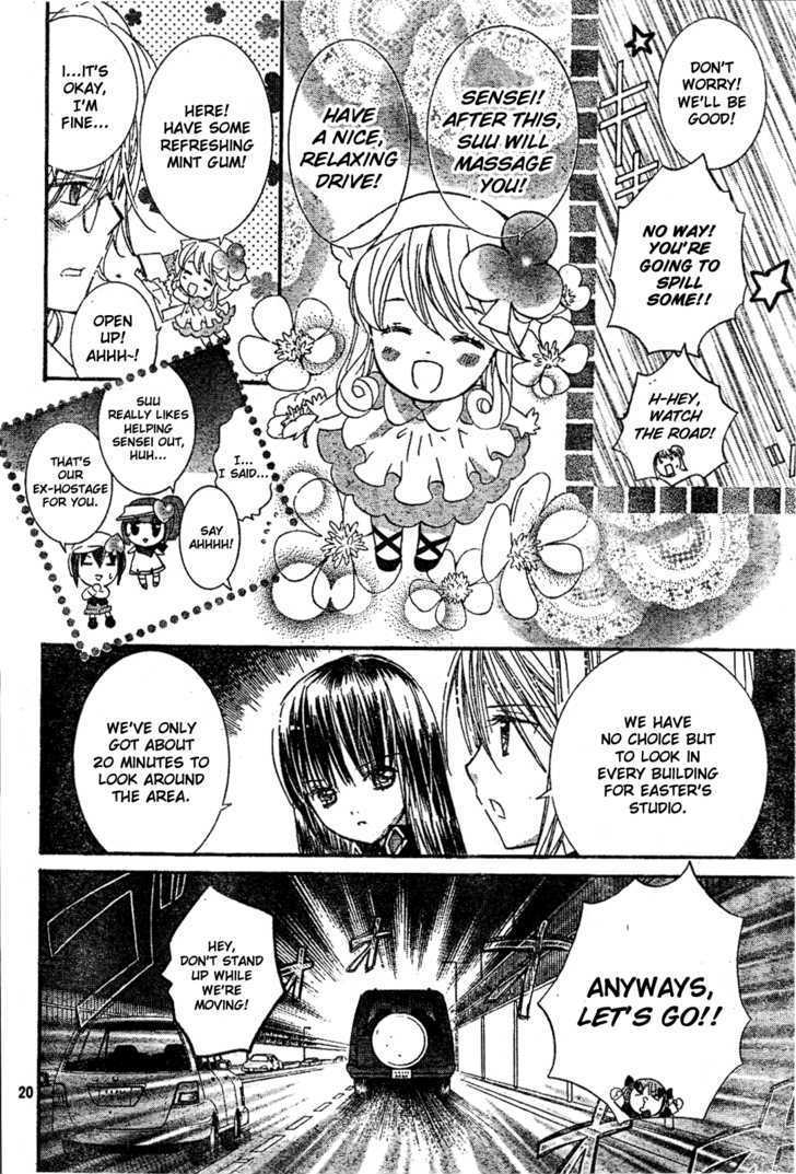 Shugo Chara - Vol.8 Chapter 33