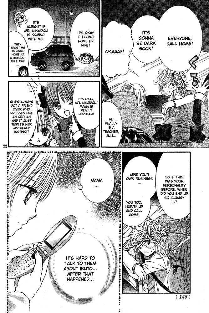 Shugo Chara - Vol.8 Chapter 33