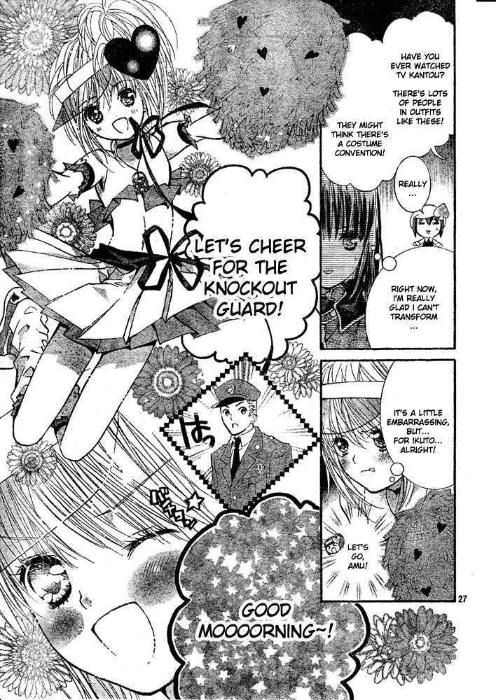 Shugo Chara - Vol.8 Chapter 33