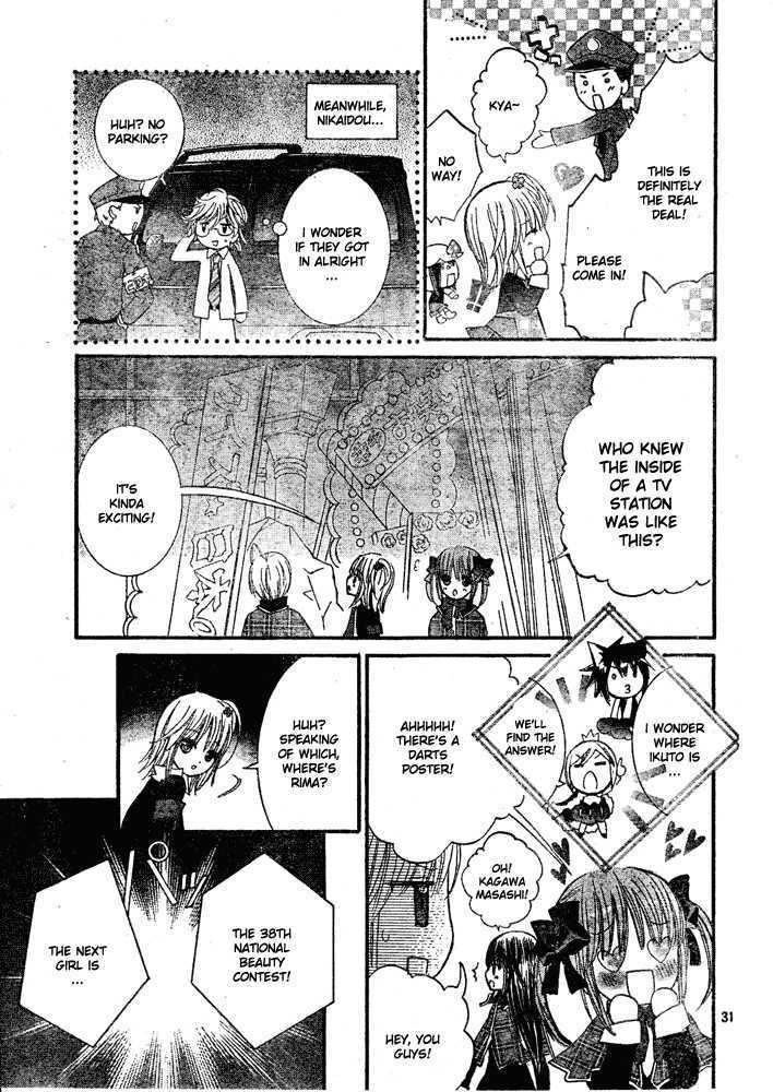 Shugo Chara - Vol.8 Chapter 33