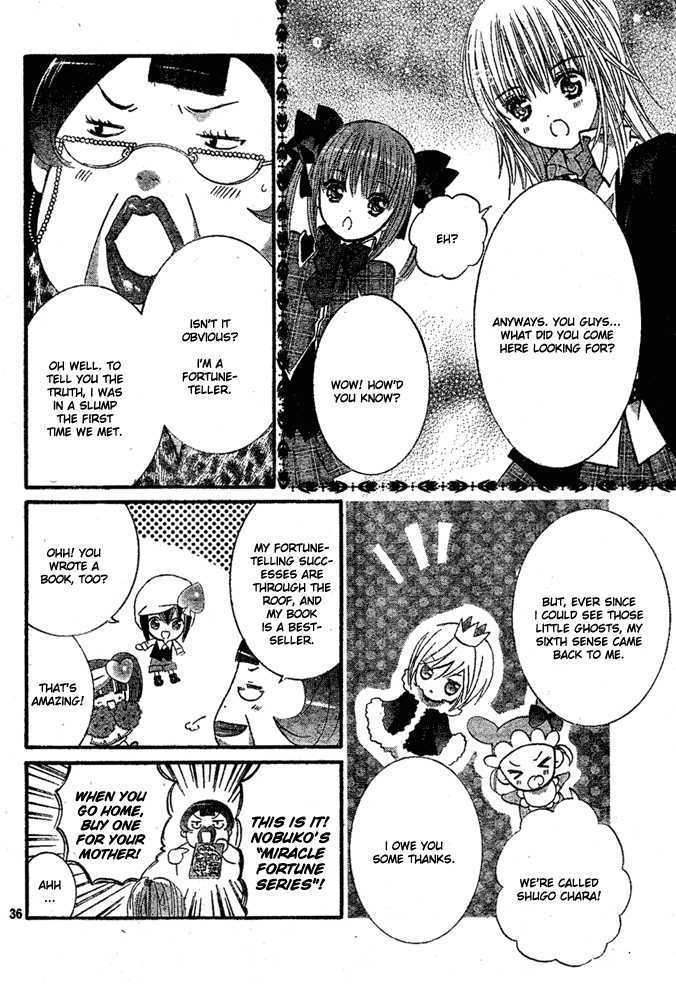 Shugo Chara - Vol.8 Chapter 33