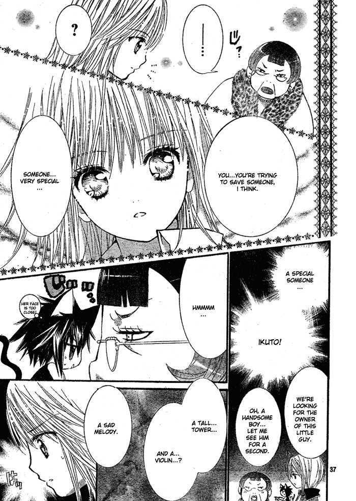 Shugo Chara - Vol.8 Chapter 33