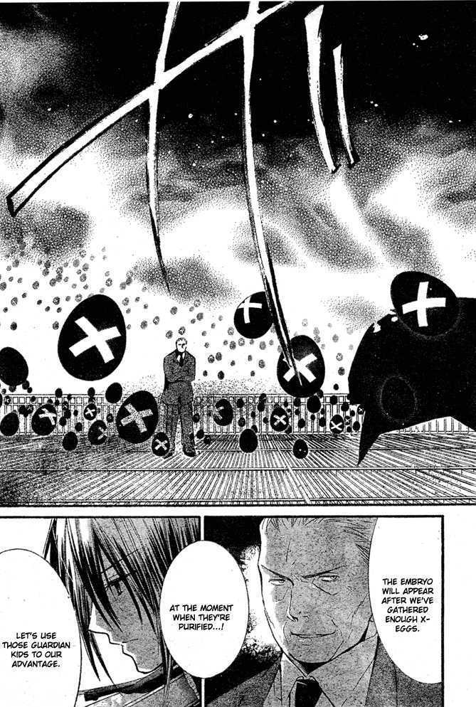 Shugo Chara - Vol.8 Chapter 33