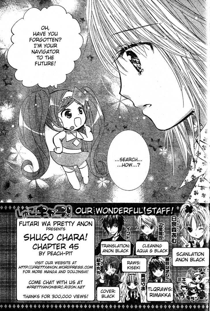 Shugo Chara - Vol.11 Chapter 45 : Where Did They Go?