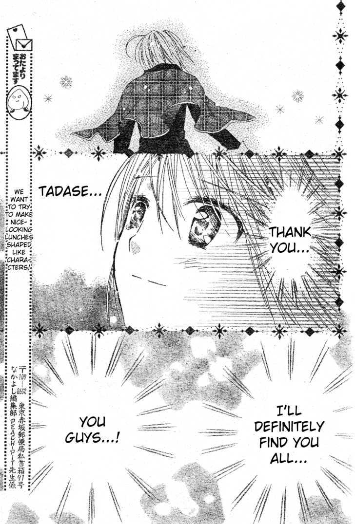 Shugo Chara - Vol.11 Chapter 45 : Where Did They Go?