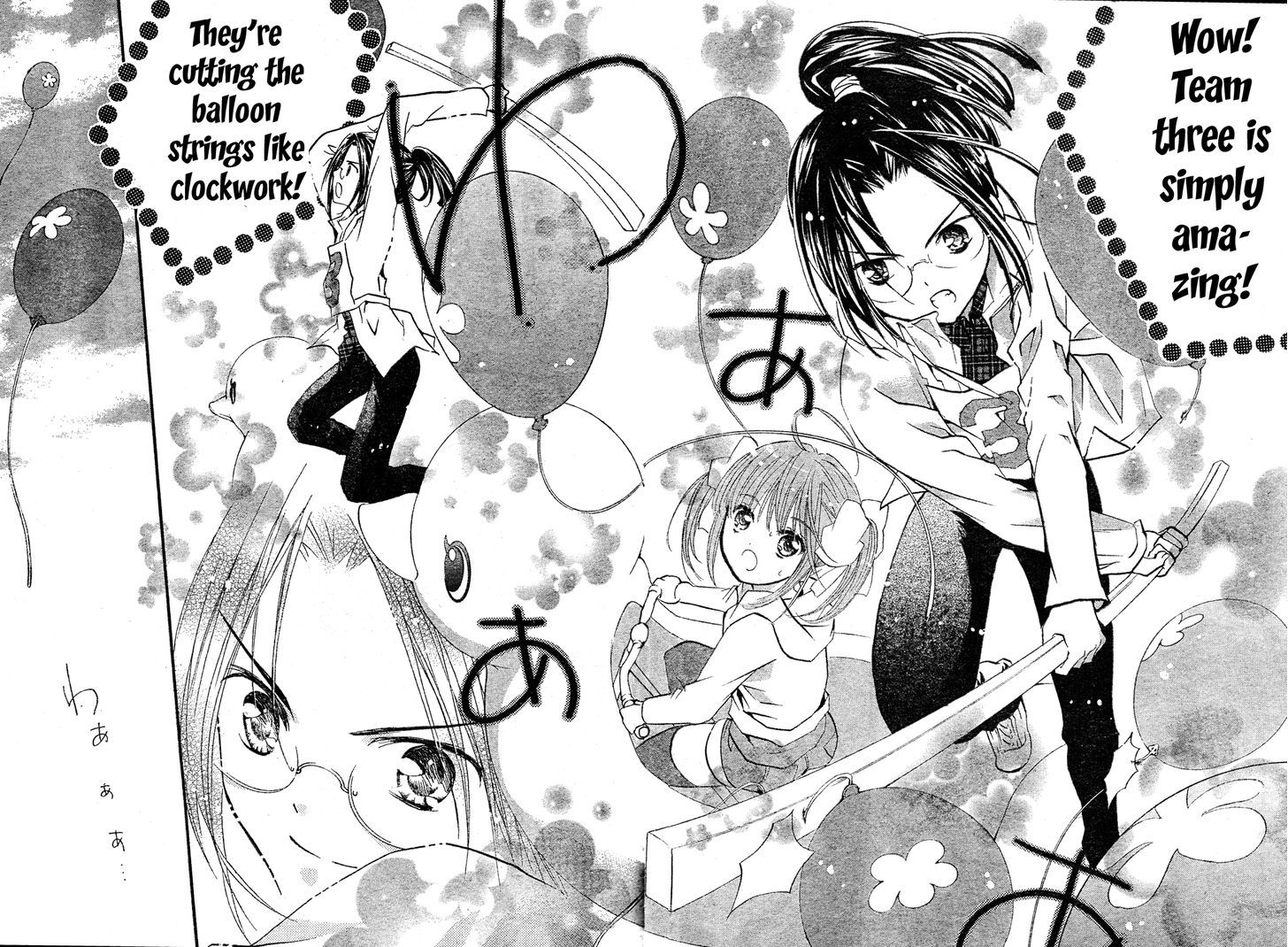 Shugo Chara - Vol.12 Chapter 52 : Encore!