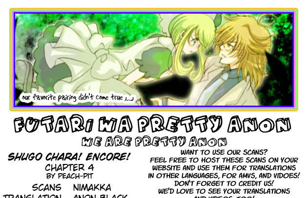 Shugo Chara - Vol.12 Chapter 52 : Encore!