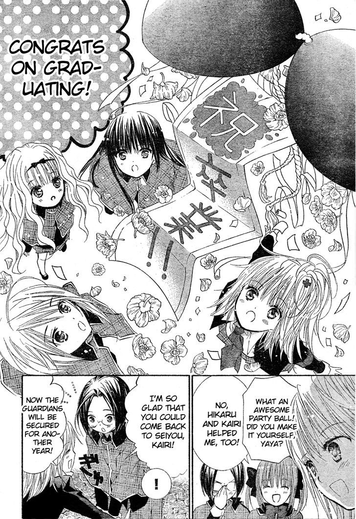 Shugo Chara - Vol.12 Chapter 52 : Encore!