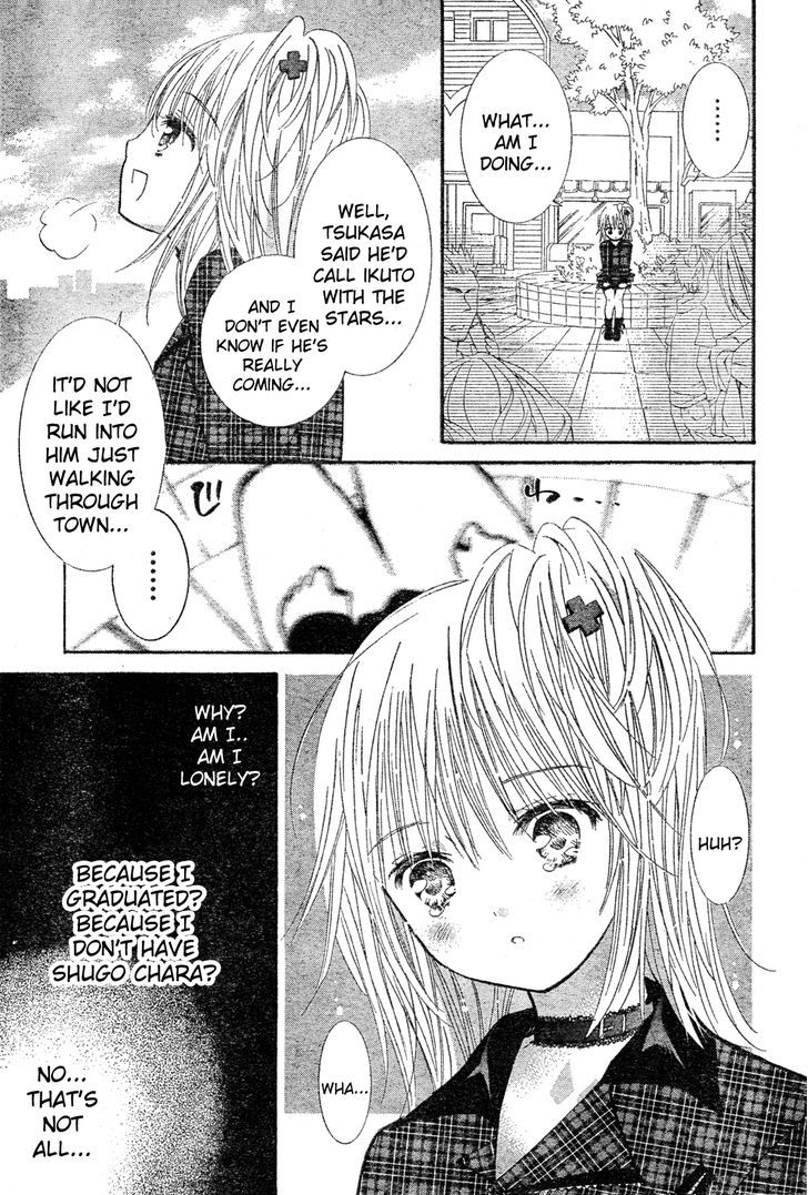 Shugo Chara - Vol.12 Chapter 52 : Encore!