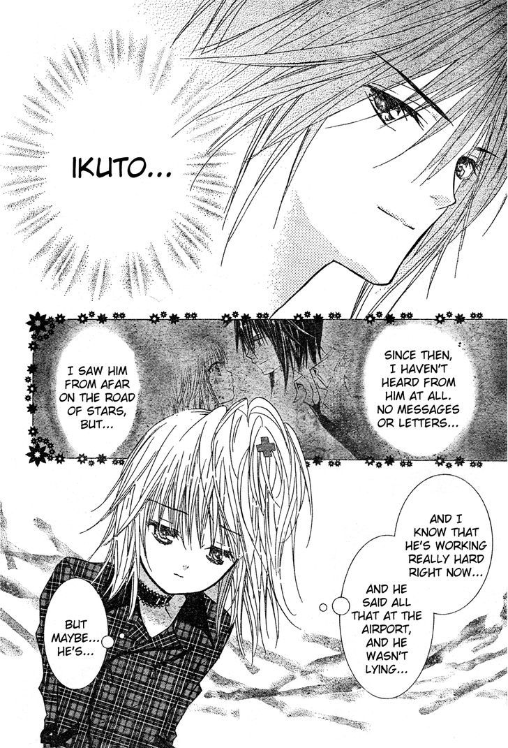 Shugo Chara - Vol.12 Chapter 52 : Encore!