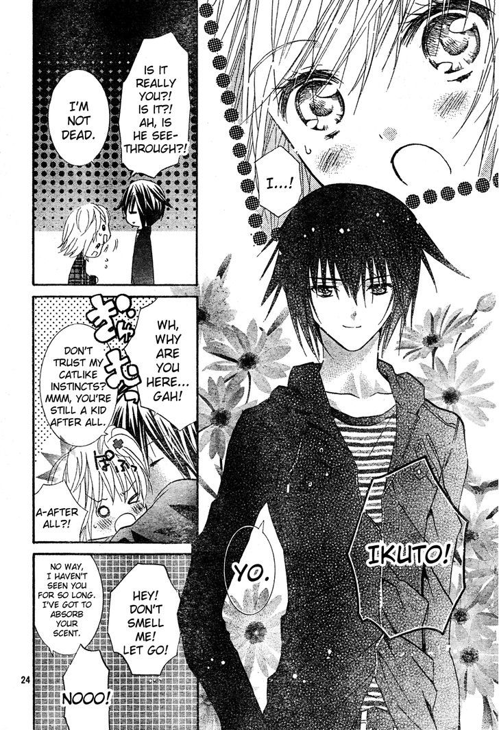 Shugo Chara - Vol.12 Chapter 52 : Encore!