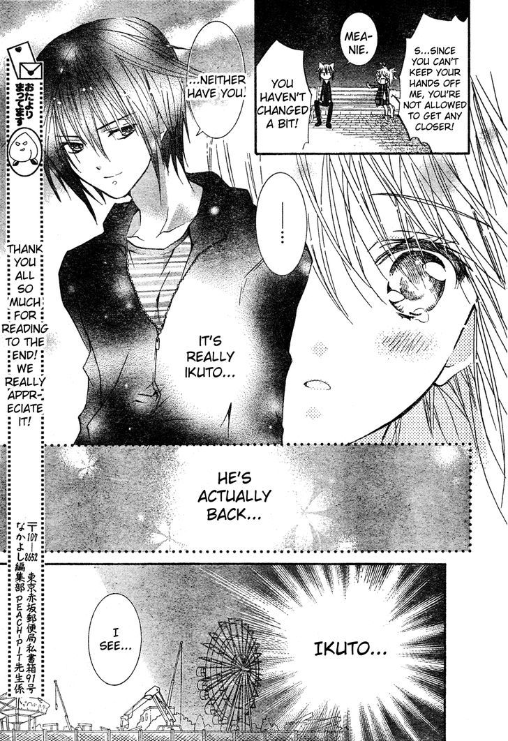 Shugo Chara - Vol.12 Chapter 52 : Encore!