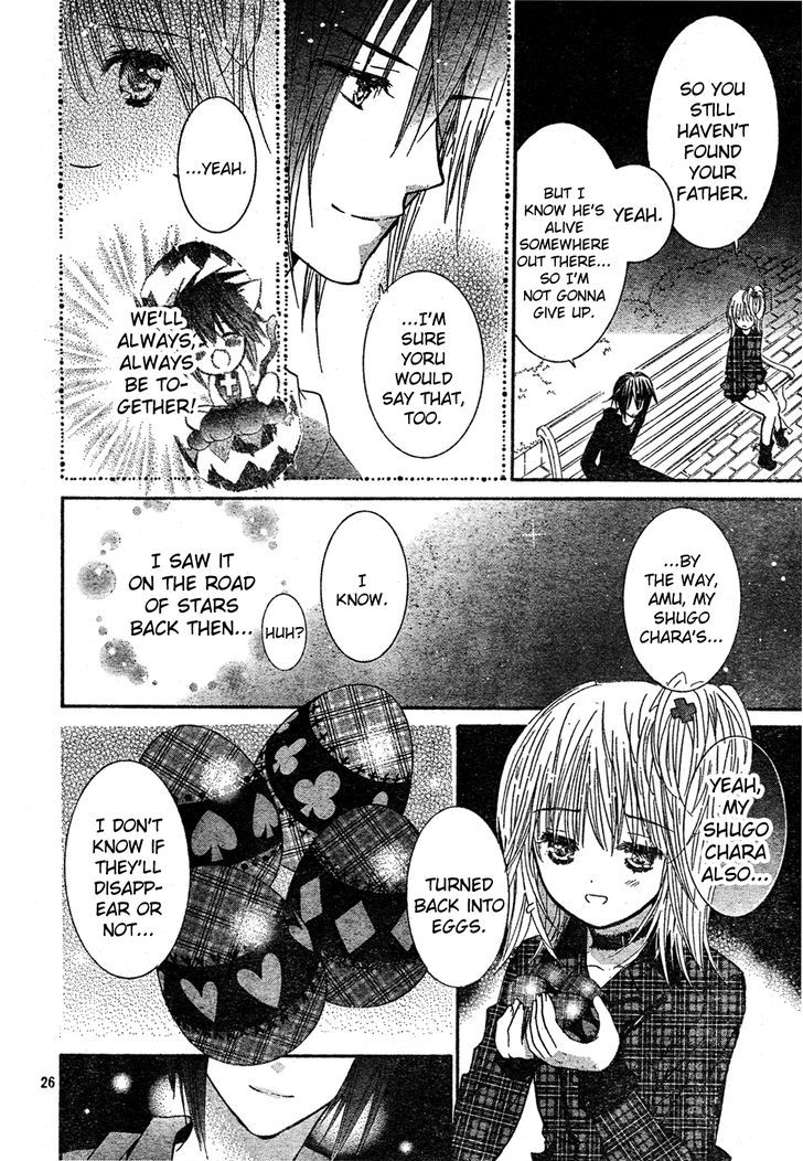 Shugo Chara - Vol.12 Chapter 52 : Encore!