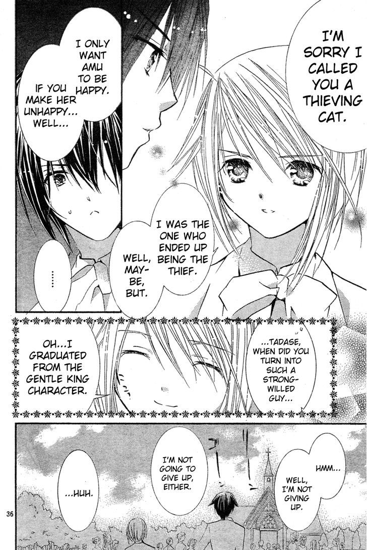 Shugo Chara - Vol.12 Chapter 52 : Encore!