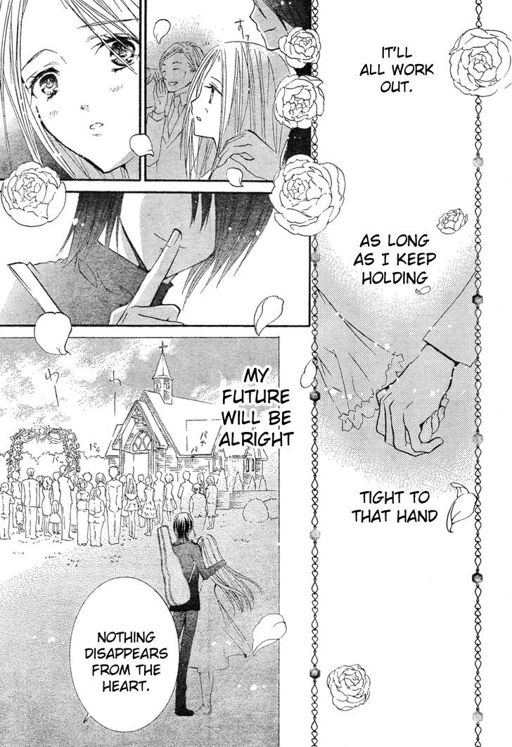 Shugo Chara - Vol.12 Chapter 52 : Encore!