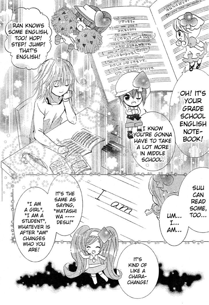 Shugo Chara - Vol.12 Chapter 52 : Encore!