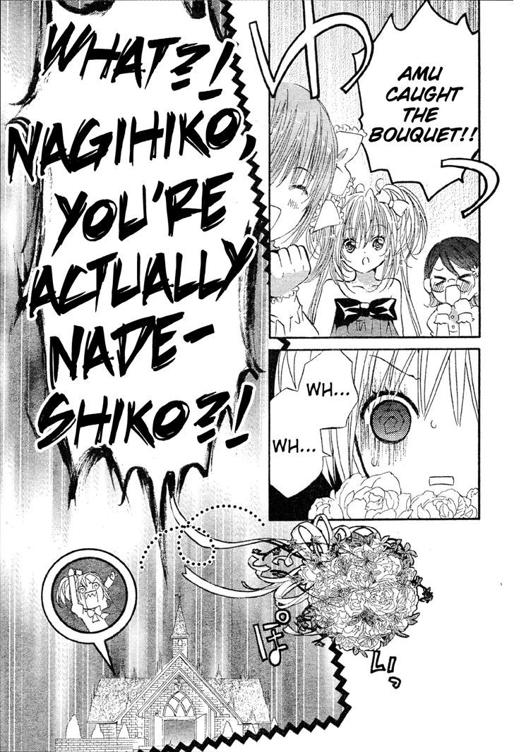 Shugo Chara - Vol.12 Chapter 52 : Encore!